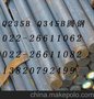 低价销售：Q345D低合金钢