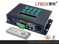 DMX控制器 DMX512控制器