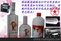 博易创酒瓶个性印花机 瓶打印机