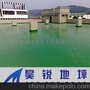 供应昊锐HRDP025水性树脂砂浆防水地坪
