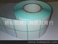 热敏纸，铜版纸，条码纸，超市打印纸，不干胶标签
