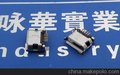 MICRO USB 5P母座DIP前插后贴PIN针加长MICRO USB母座加长