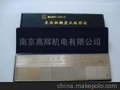 摩氏硬度计/莫氏硬度计