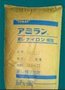 PA6 CM1001G-20玻纤增强20%