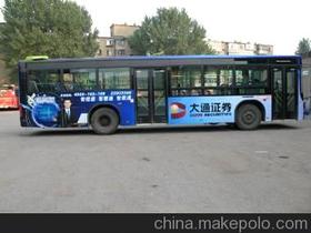 沈阳公交车体广告244路（青年大街高端客户优选）