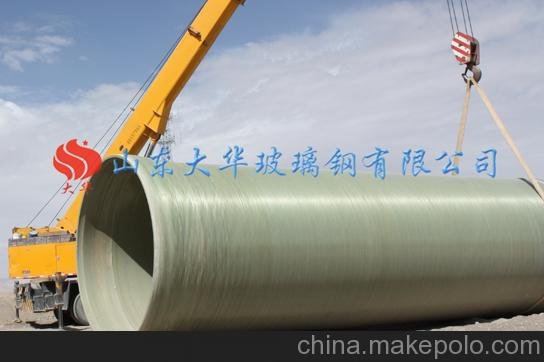 供應(yīng)大華BJG玻璃鋼管道圖片