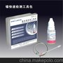 镍-用于镍释放量快速检测