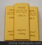 黄金U盘 金条U盘 金砖U盘 礼品U盘 商务U盘