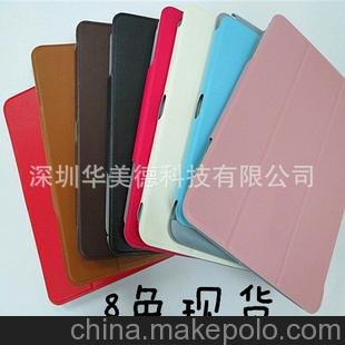  note 10.1N8000皮套 電壓帶休眠支架 平板電腦保護(hù)套圖片