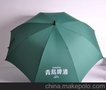 厂家批发高档时尚精品27寸全纤维高尔夫伞，直杆伞，广告伞