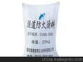 供应鑫博隧道防火涂料