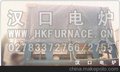 供应高精度高温台车电炉--高温台