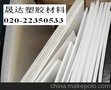 PTFE板棒PTFE德国PTFE板Ⅷ瑞士PTFE