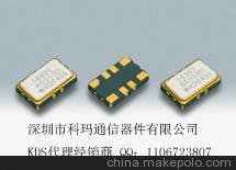 KDS a(b)wʎ DSA535SD λÜa(b) TCXO