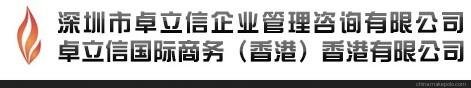 供應組織機構代碼證年檢所需資料圖片