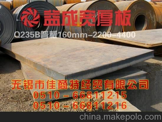 板坯切割，鋼鐵材料切割加工圖片