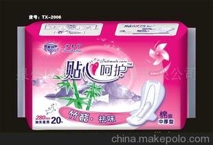 廠家直銷《少不了貼心呵護(hù)系列》20片中厚夜棉衛(wèi)生巾圖片