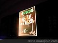 LED手写荧光板 LED手写广告板 电子荧光板