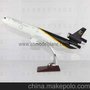 供应麦道MD-11 UPS静态航空飞机模型