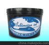 诚信 中利琪厂家直供高质量的热升华油墨