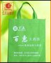 深圳亿点利广告无纺布袋