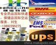 金赛药品国际快递 保健品快递， 胶囊快递美国