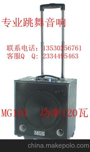 供應米高M(jìn)G101L戶(hù)外拉桿音箱 廣場(chǎng)舞音箱 大功率音箱圖片