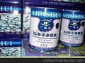 KS溶剂型防水渗透剂