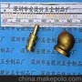 精密五金件加工  傢俬配件 自动车床件加工