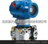 DS-YB3系列智能差压变送器