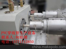 APVCa(chn)S