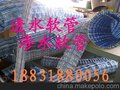 供应软式弹簧透水管 