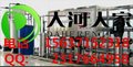 供应山西超纯水设备 超纯水系统　超纯水器 超纯水