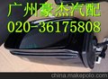 供应奔驰R300倒车镜/R300倒车镜片拆车件