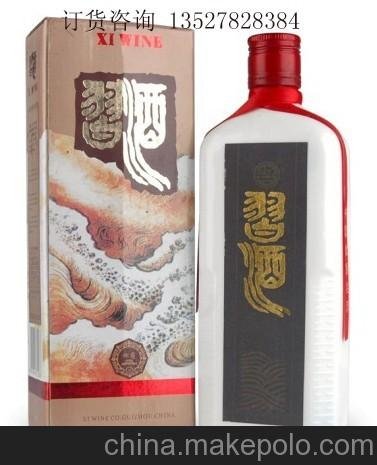 供應(yīng)94年正宗老習(xí)酒，扁盒習(xí)酒圖片