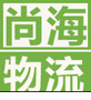 广州搬家公司到东方，东方长途搬家优选