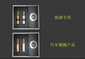 全的手缝把套批发