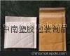 牛皮纸气泡袋/深圳牛皮纸气泡袋