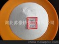 聚氯乙烯粉