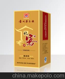 貴州億客酒業(yè)隆重推出53度醬香酒醬香經(jīng)典系列圖片