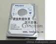 硬盘维修天津数据库数据恢复