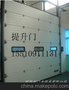 北辰区遥控车库门安装，北辰区车库门安装厂家