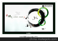  ̩W(wng)j(lu)˾ \W(wng)j(lu)