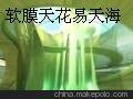 炫的软膜天花吊顶 软膜天花工程