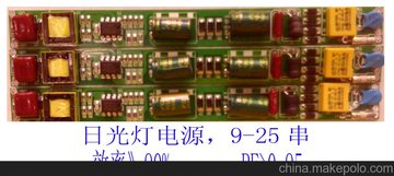 10X1WչƵԴ240MA Ǹ PF0.95