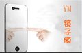 321大促 苹果4镜子膜 iphone44S普通镜子膜 手机镜子膜批发