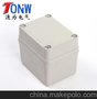 供应tonw-ag-0506塑料接线盒，50*65*55mm