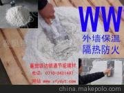 安徽滁州無(wú)網(wǎng)防火外墻保溫材料 隔熱保溫 無(wú)機(jī)保溫 A級(jí)防火圖片