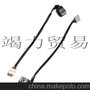 连接器 DC 母座 笔记本带线电源接口 DC POWER JACK With Cable