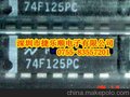 供应74F125PC中文资料，代理厂商，价格